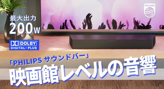 鑫三海株式会社のプレスリリース画像