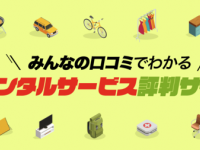 株式会社プレスマンのプレスリリース画像
