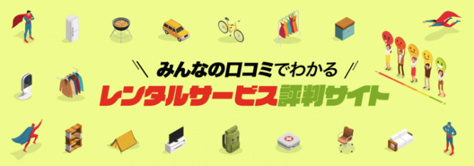 株式会社プレスマンのプレスリリース画像
