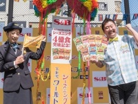 一条もんこさん（左）とフォーリンデブはっしーさん