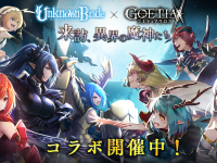 株式会社アピリッツのプレスリリース画像