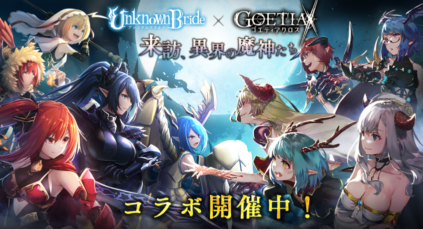 株式会社アピリッツのプレスリリース画像