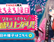 株式会社デジタルコマースのプレスリリース画像