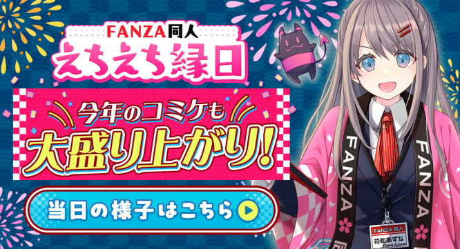 株式会社デジタルコマースのプレスリリース画像