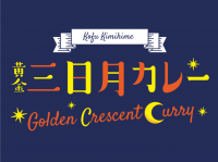 山梨ニュース～YAMANASHI NEWS～のプレスリリース画像