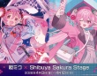 春らんまんの〝桜ミク〟が渋谷サクラステージに登場　メッチャかわいい描き下ろしグッズは要チェック【4／3～12】