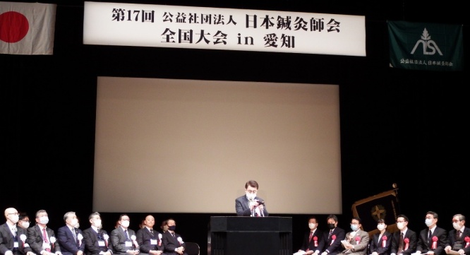 公益社団法人 日本鍼灸師会のプレスリリース画像