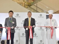 阿香日本株式会社のプレスリリース画像