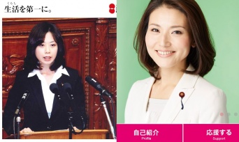 田中元議員（左）と金子議員（ともにオフィシャルHPより）