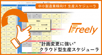 株式会社日本コンピュータ開発のプレスリリース画像