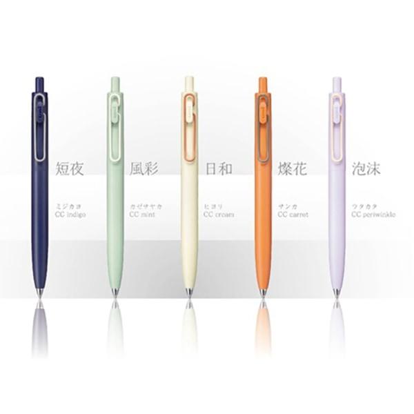 ノート、くっきりキマる。「uni-ball one F」にモダンポップカラーの新軸色5種が数量限定で登場