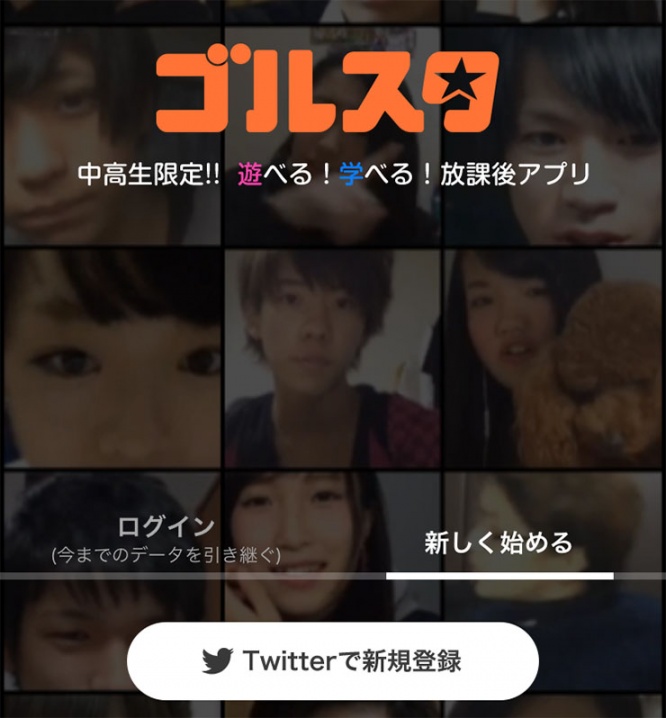 goalstart