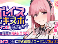 株式会社デジタルコマースのプレスリリース画像