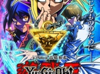 (C)高橋和希 スタジオ・ダイス／2016 劇場版「遊☆戯☆王」製作委員会