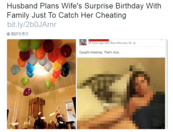 【確信犯】妻の誕生日にサプライズパーティを仕掛けて浮気現場を押さえた夫！