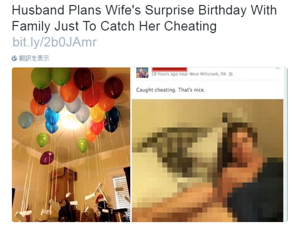 【確信犯】妻の誕生日にサプライズパーティを仕掛けて浮気現場を押さえた夫！