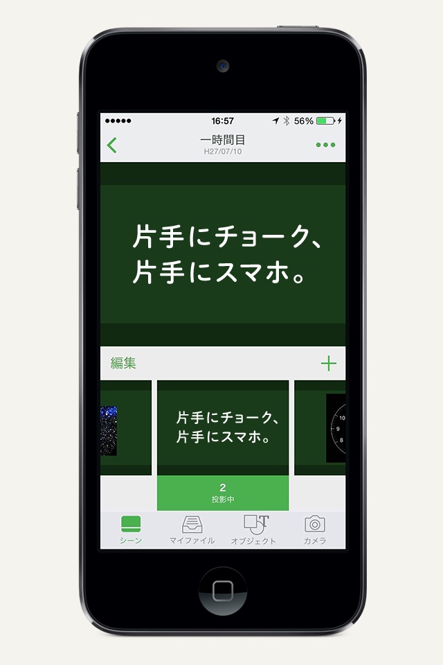 株式会社カヤックのプレスリリース画像