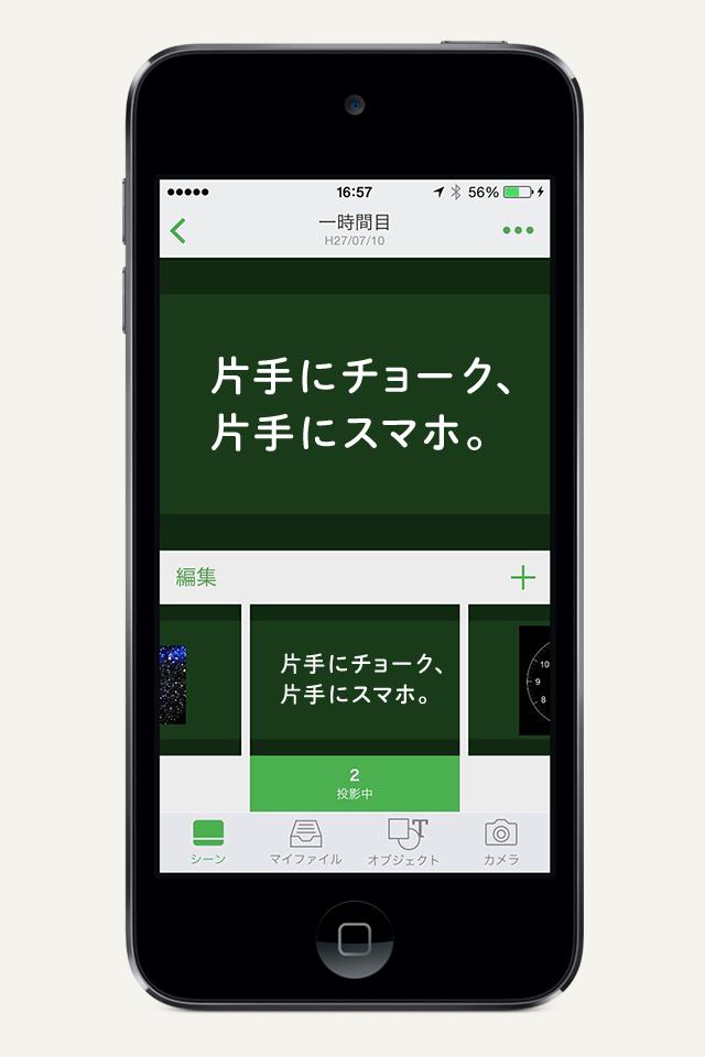 株式会社カヤックのプレスリリース画像