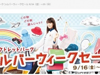 まだ予定が決まっていなければ、ショッピングはどう？