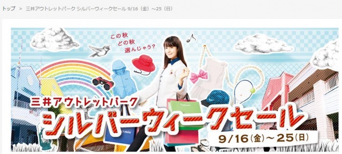 まだ予定が決まっていなければ、ショッピングはどう？