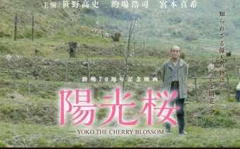 特定非営利活動法人イマジンのプレスリリース画像