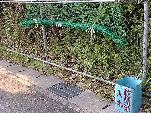 garbage collection point