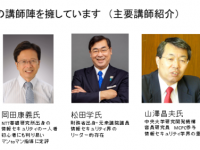 株式会社ブレインワークスのプレスリリース画像