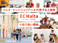 株式会社ネイティブキャンプのプレスリリース画像