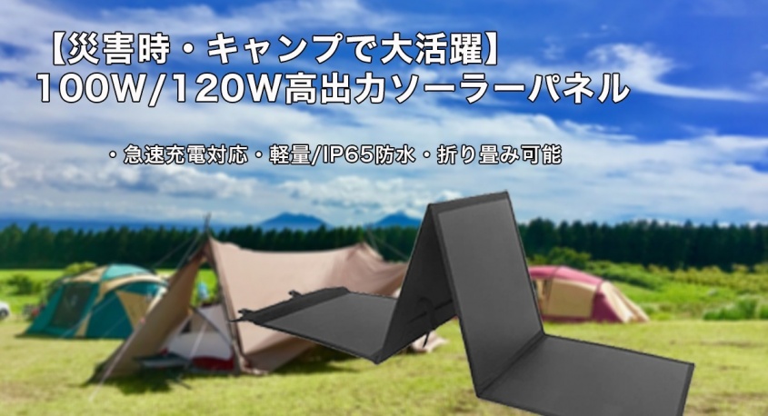 Global Pioneer Japanのプレスリリース画像