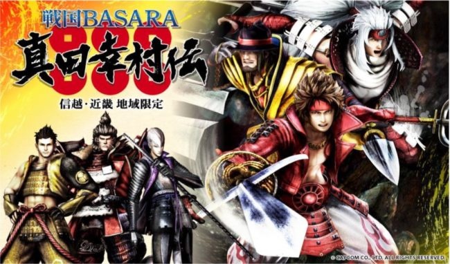 スクリーンショット 2016-08-12 17.35.45