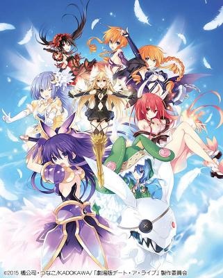 （C）2015 橘公司・つなこ/KADOKAWA/「劇場版デート・ア・ライブ」製作委員会