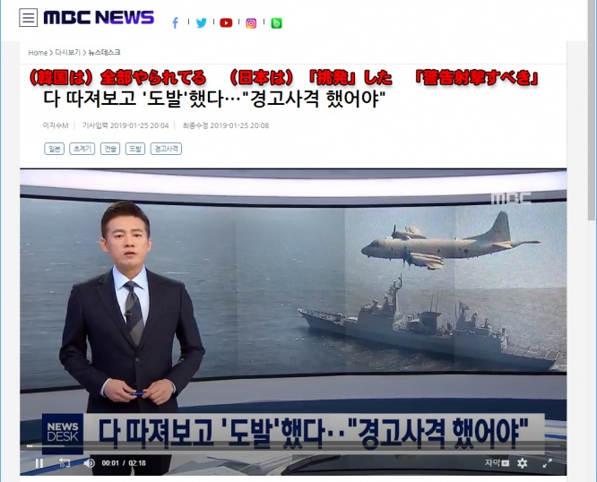MBC記事