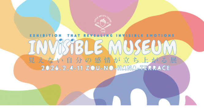 みなとみらいPRセンターのプレスリリース画像