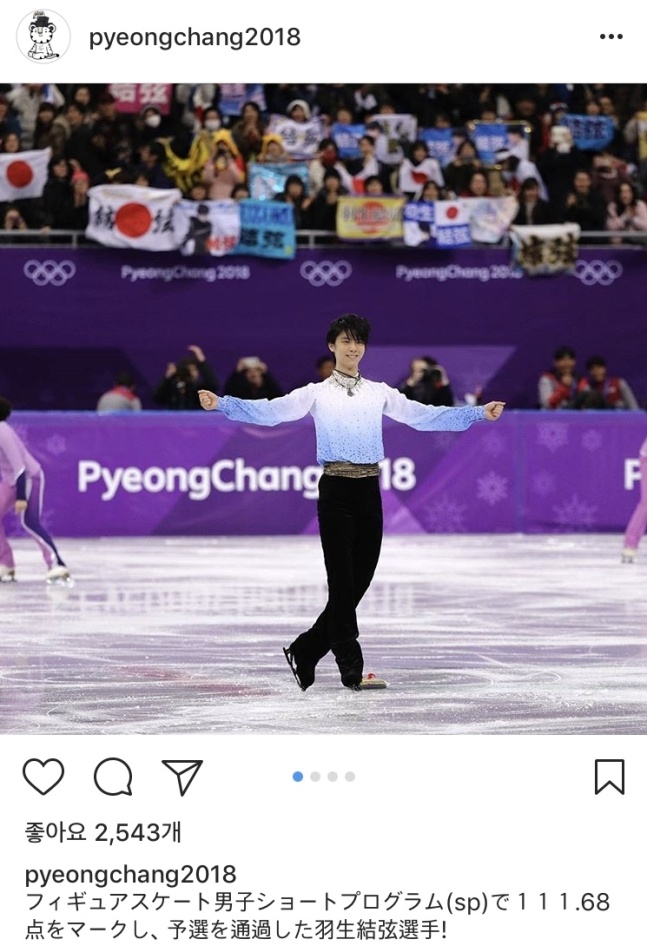 平昌五輪公式Instagram