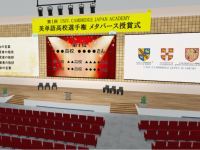 パーソルグループ R&amp;D Function Unitのプレスリリース画像