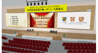 パーソルグループ R&amp;D Function Unitのプレスリリース画像