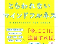 株式会社大和書房のプレスリリース画像