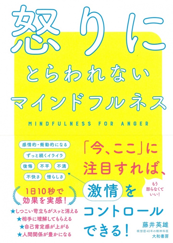 株式会社大和書房のプレスリリース画像