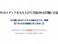 ForStart Inc.のプレスリリース画像
