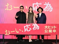 長澤まさみ、主演映画で不参加King &#038; Prince髙橋海人に呼び掛け「おーい」