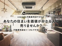 株式会社ツクルバのプレスリリース画像
