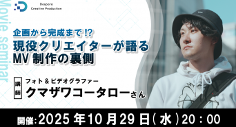 株式会社サードウェーブ　ドスパラのプレスリリース画像