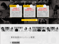 有限会社　日本産業広告社のプレスリリース画像