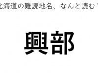 ヒント：○○っ○