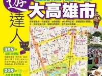 株式会社アイツーのプレスリリース画像