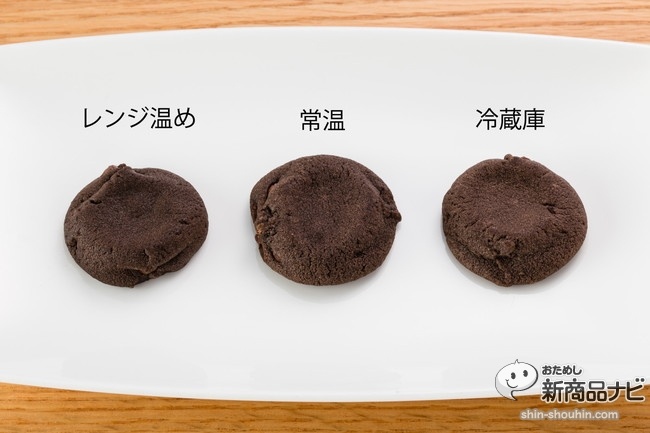 カントリーマアム大人のココアIMG_9073