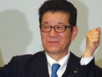 松井一郎氏