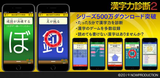 株式会社ナウプロダクションのプレスリリース画像