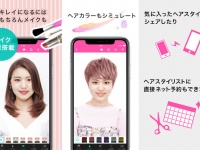 らしさ・ドット・コム株式会社のプレスリリース画像