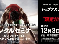 株式会社サンリのプレスリリース画像